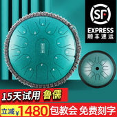 鲁儒空灵鼓音钛金钢羊阿宝鼓音伴侣音琴初学色空鼓