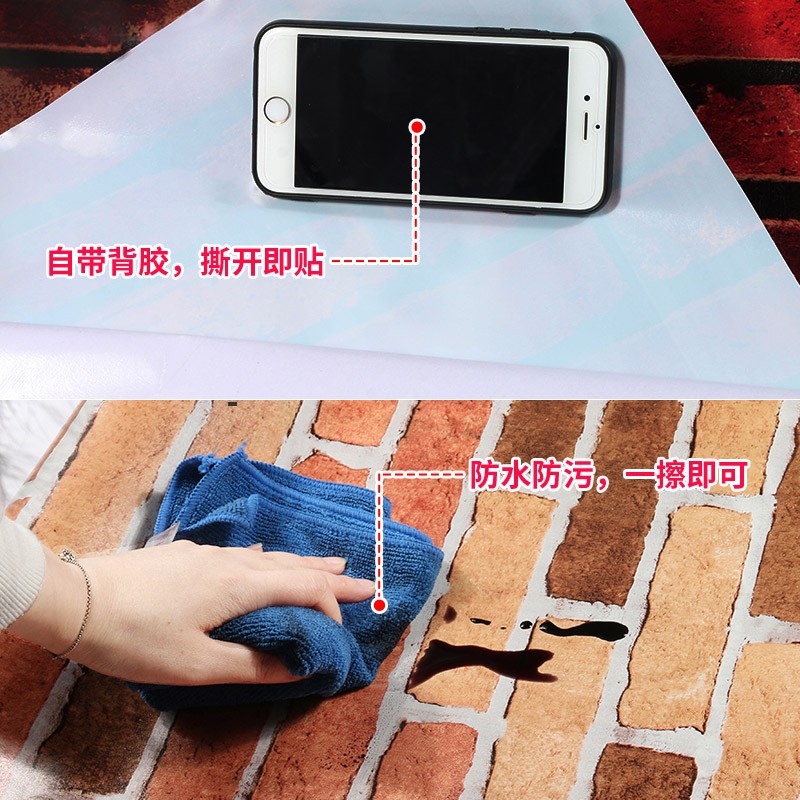 砖纹墙纸自粘烧烤理发饭店面装修复古仿砖壁纸防水擦洗