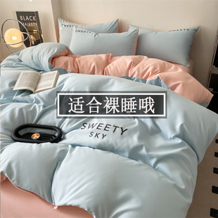 双人床上用品被子被褥全套1.5米1.8四七八件套床单枕头带被芯枕芯