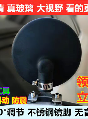 后视镜辅助汽倒盲点副镜调度广角反光抖动圆镜片