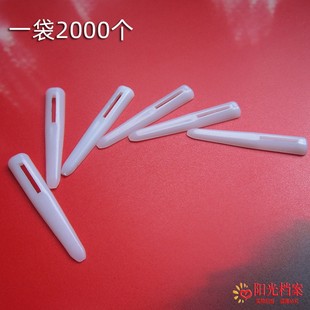 档案盒白色塑料骨签骨别子锦盒插扣骨针扣子厘米大古千牛皮纸盒