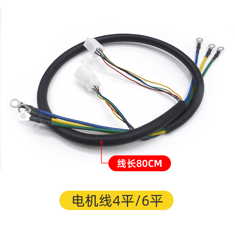 电动三轮车电机延长线 电机加长线电机相线霍尔线延长线铜线1米