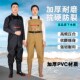 男女 抓鱼连身全身皮叉雨裤 加厚耐磨防水雨裤 半身涉钓鱼裤