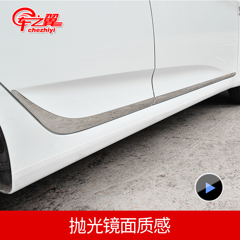 现代瑞纳车门饰条车身饰条车门防撞条锈钢车门装饰条门边亮条