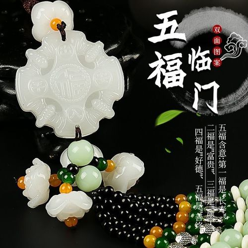 新款汽车挂件出入平安车载玉石挂饰招财貔貅后视镜车内吊饰高级感