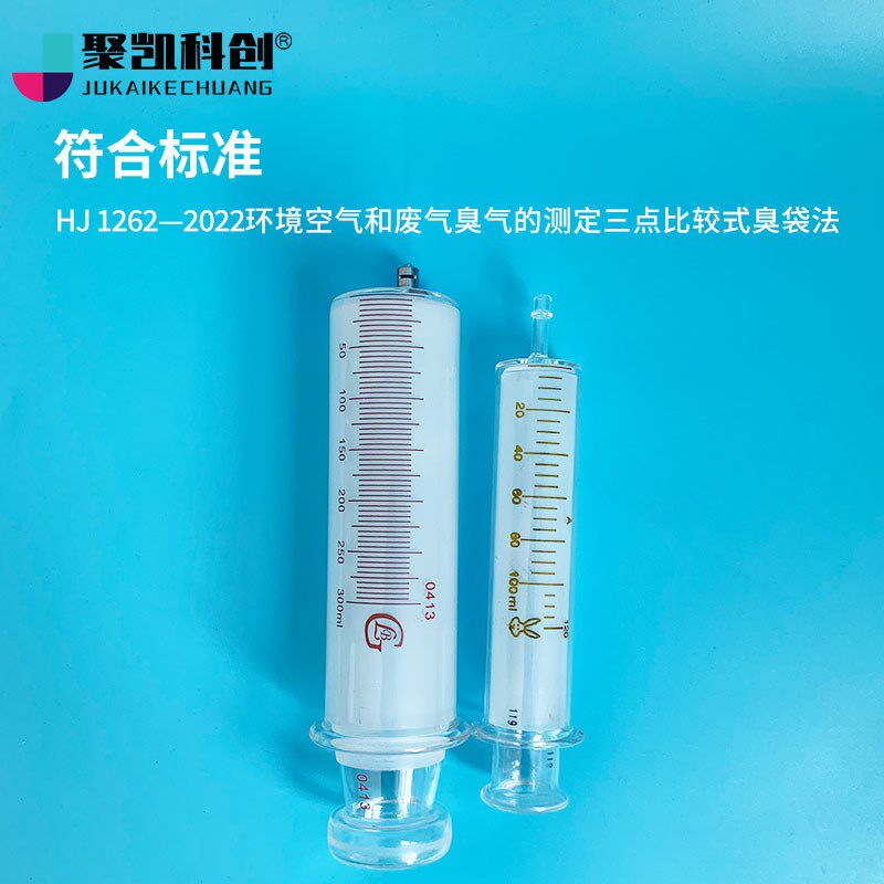 微量进样器 气扩项 注射器 硼硅材质 微量 支
