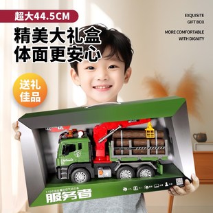 超大号木材运输车货车平板拖车抓木工程车仿真吊车儿童男孩