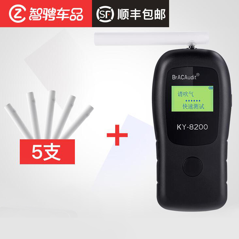 酒精测试仪花豹吹气式高精度查测酒驾检测仪专用测酒仪酒测器家用