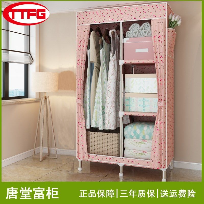 唐堂富柜布艺学生牛津布加粗加固管单人宿舍小衣橱经济