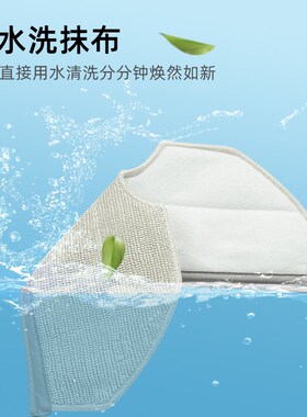 适配云鲸扫地机器人Feo  LU滚刷边刷拖抹布尘袋洁液