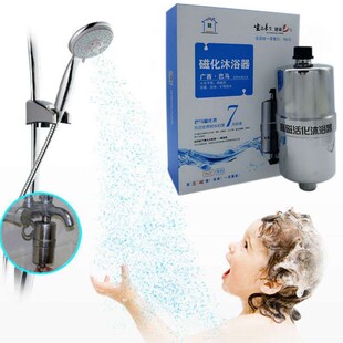 量子磁化沐浴器中脉款软化过净水除氯巴马泉磁活化沐浴器