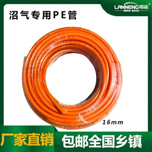 沼气户用装农村沼气池全设备沼气灶脱硫器沼气管沼气泵沼气管