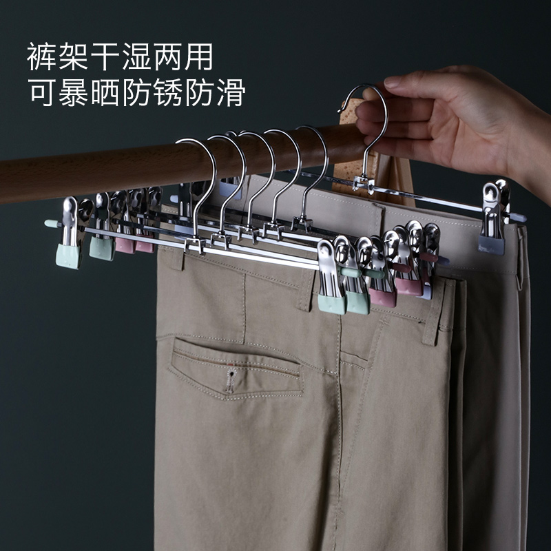 映鸿金属裤架子家用西裤架防滑挂裙夹裤夹衣架无痕加粗带夹裤夹子