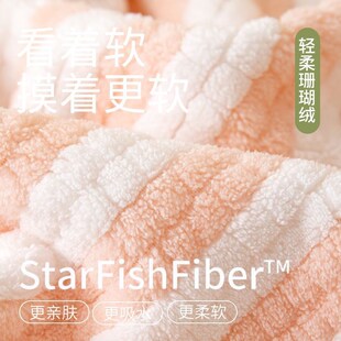 加厚珊瑚绒毛巾品质抗菌类洗脸洗澡男女通用面巾柔软吸水