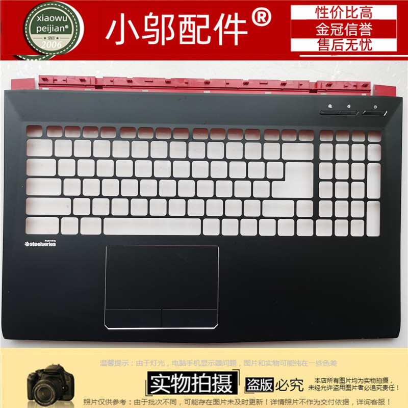 适用MI微星G2 MJ5 J J9 J GL2 G2 壳 C D壳 外壳轴