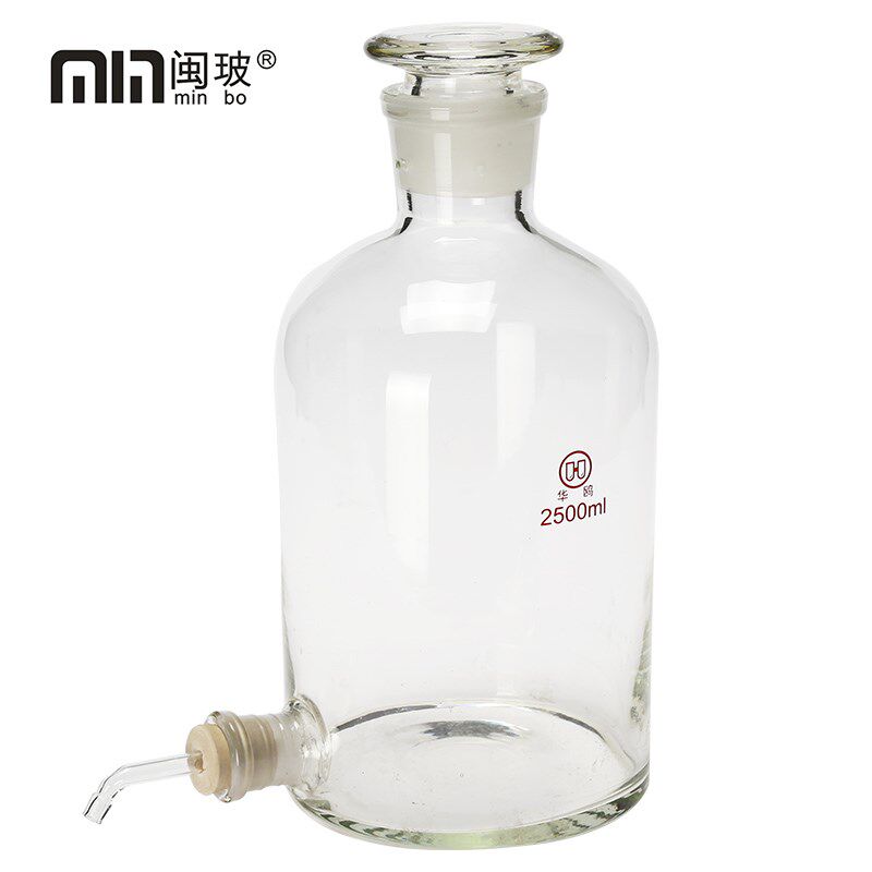 白茶色放水瓶实验室下口瓶磨砂口龙瓶铅泡酒瓶斤