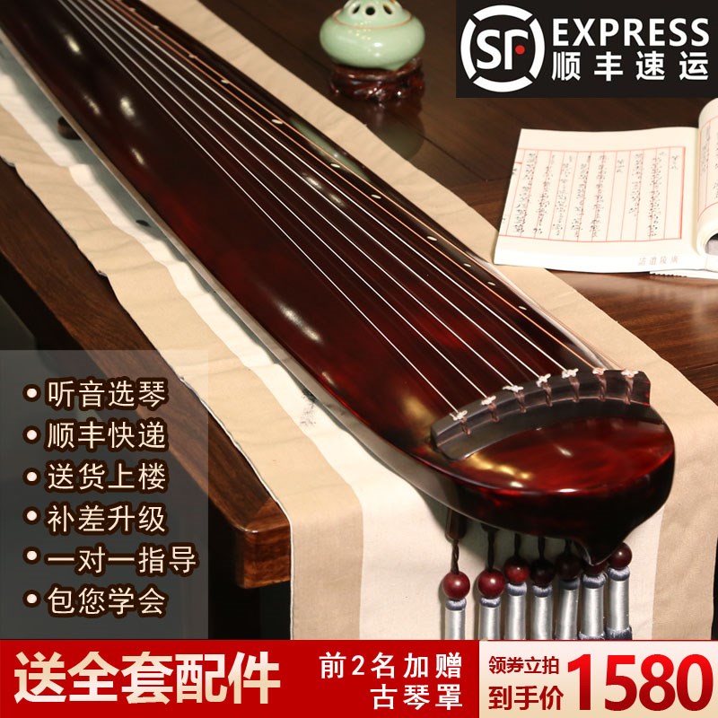 扬鸣杰韵古琴伏羲式古琴初学者入门练习琴纯手工老杉木仲尼古琴