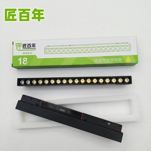 匠百年无灯磁吸灯轨道嵌入式LD泛光灯格栅灯变压器