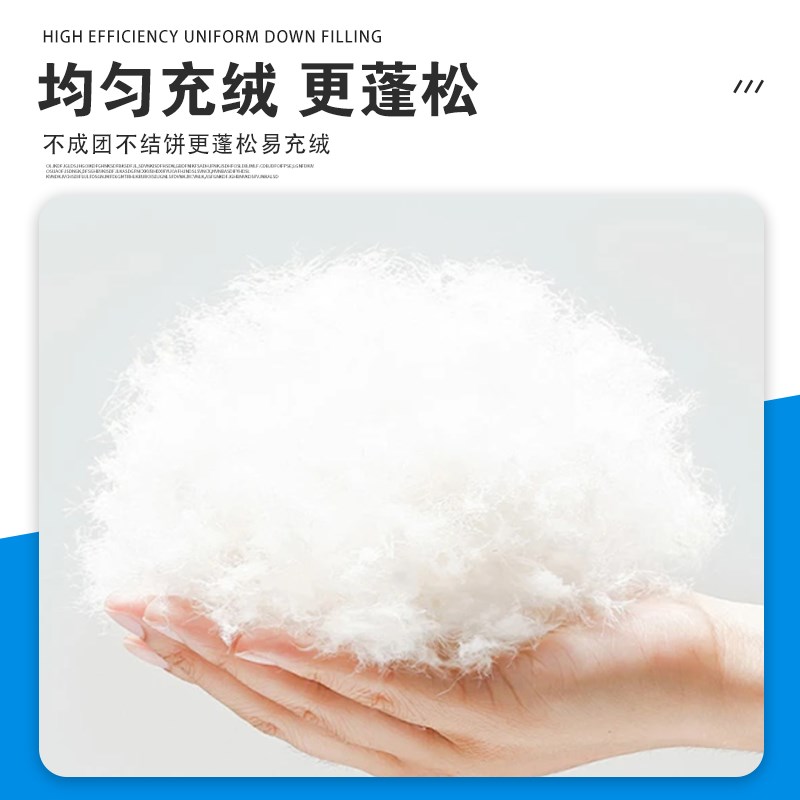 充绒全自动称重全自动充绒自动充绒全自动抽绒羽绒被