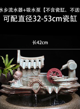 搭配鱼缸流水金鱼缸喷泉加湿器循环水办公室流水招财