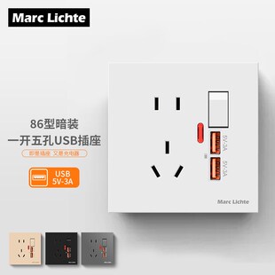 型暗新一五二插带关口手充电