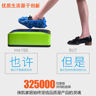 新款自动鞋机家用办公脚机鞋膜机智能脚踩一次性全自动鞋机