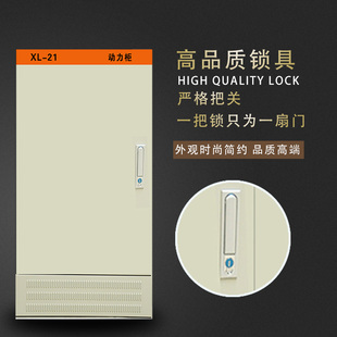 L动力柜配电箱低压关柜室内变频控制柜光伏箱加厚D