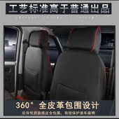 新款 五菱荣光新卡.单排排小卡货车皮革全包座