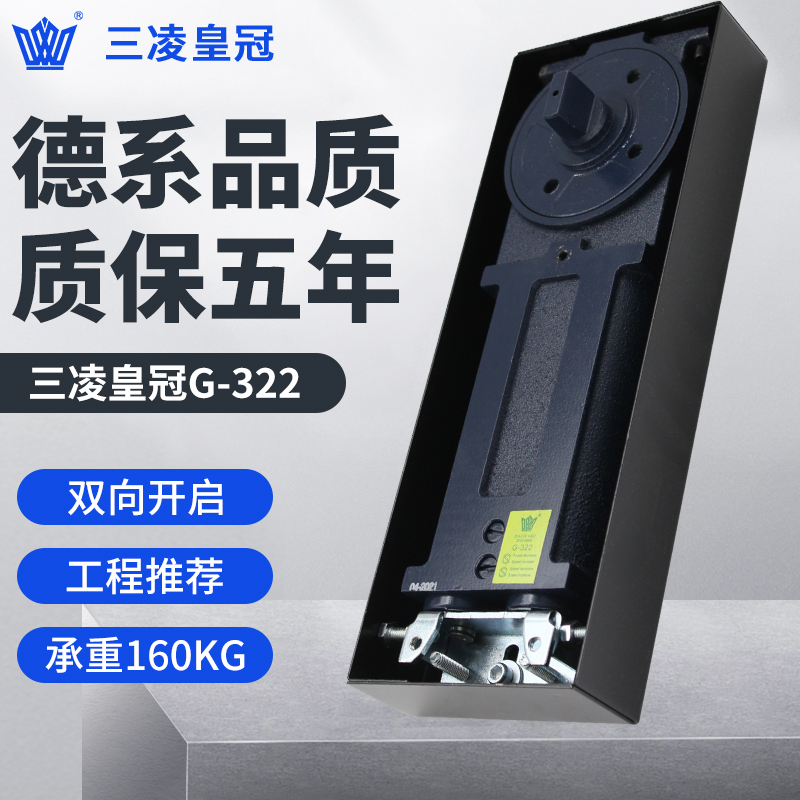 玻璃门地弹簧160KG通用型G322有框门无框门地轴铝合金门地璜配件
