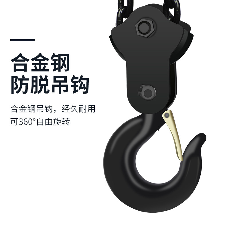 颉鹰 手拉葫芦小型手动吊铁环链吊葫芦吨重倒链