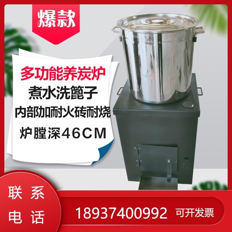 养碳炉商用加厚耐烧隔热养子炭炉烧烤烤肉店点碳木炭火炉引