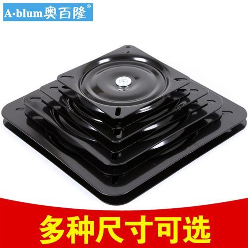 满珠加厚万向转盘电视台轴承具方型铁转盘沙发底座