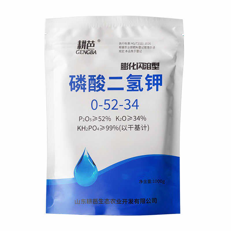 膨化闪溶速溶磷酸二氢补磷叶面肥水溶肥料