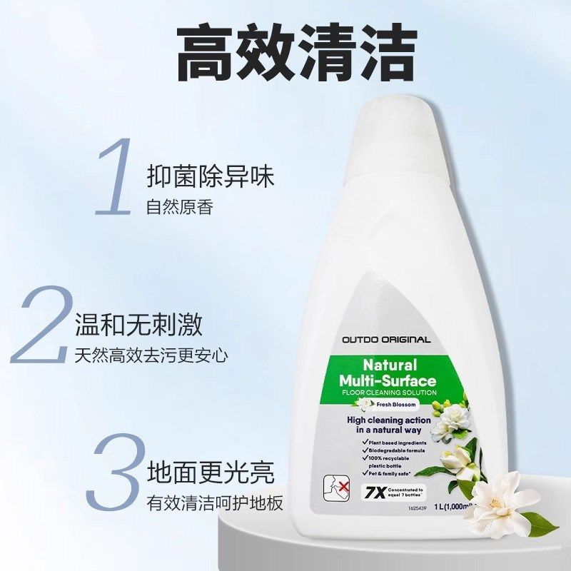 适配必胜洗地机洁液.DUO代拖地面除菌洗液剂,生活电器,洗地机配件/耗材,淘宝优惠券,粉丝福利购,淘宝优惠卷