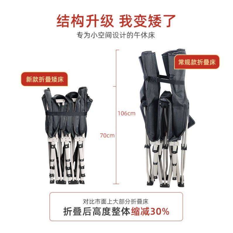 易瑞斯办公室午休床式躺椅医院陪护床午睡床行军床