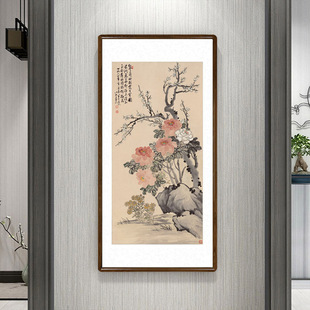 国画水墨画客厅装饰画玄关走廊楼道竖挂画陈半丁牡丹梅图