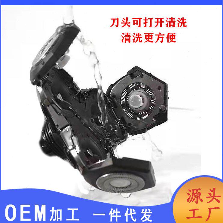 甄选电动剃须刀头刮胡刀三刀头光头通用型防水4D浮动双环刀网图片