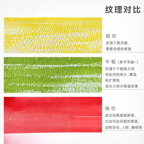 甄选ZMNM63虹水彩本四面封胶棉水彩纸300g细纹中粗插画速写本素描
