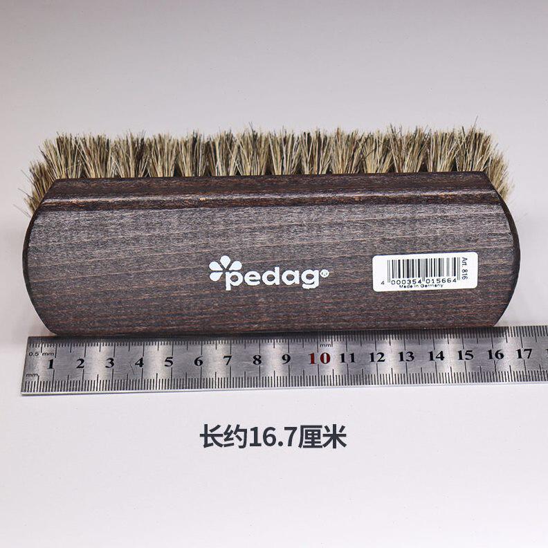 甄选德国pedag816马毛刷自然色黑色打蜡抛光刷 鞋刷清洁刷