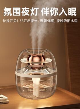 甄选全透明水晶加湿器家用大容量卧室新款静音公室大雾量空气加湿