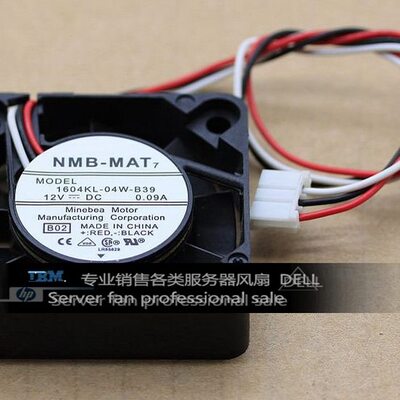 甄选1604KL-04W-B39/B49/B59 4cm 4010 12V 0.09A 安川伺服驱动器