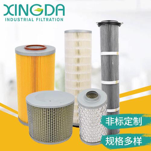 甄选工业系统集尘机滤芯 系统集尘箱除尘滤芯 粉尘除尘器滤筒型号
