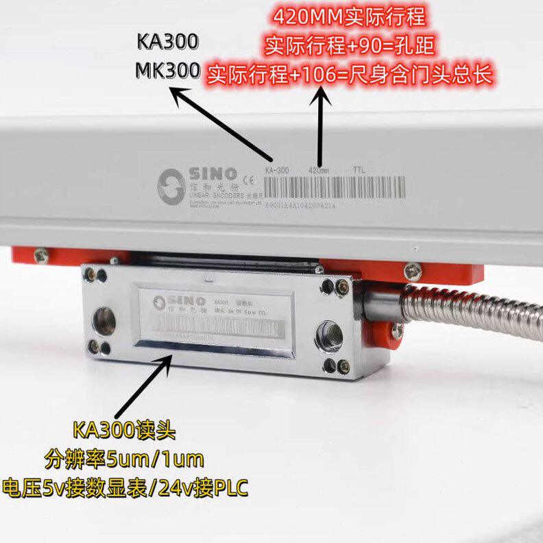 甄选SINO铣床光栅尺KA300铣床数显表SDS2MS磨车镗床精度电子尺KA6