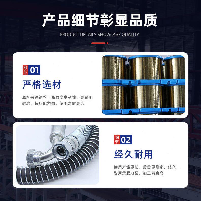 甄选厂家现货 防爆 挖掘机破碎锤油管液管路挖 掘全车胶管 压橡胶