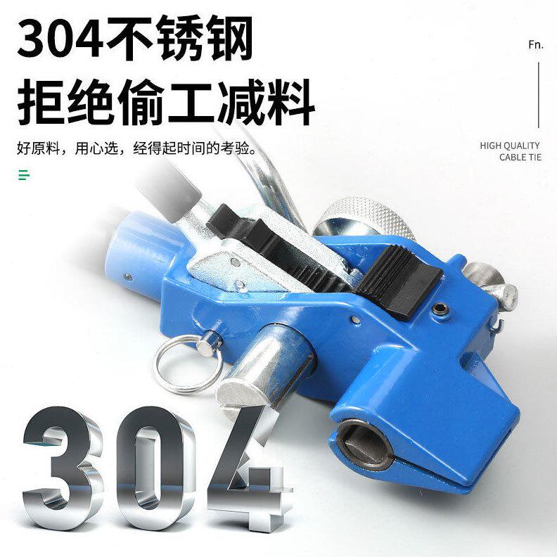 甄选固华不锈钢扎带工具抢钳子盘带拉紧器收紧打包机LQA自锁式扎