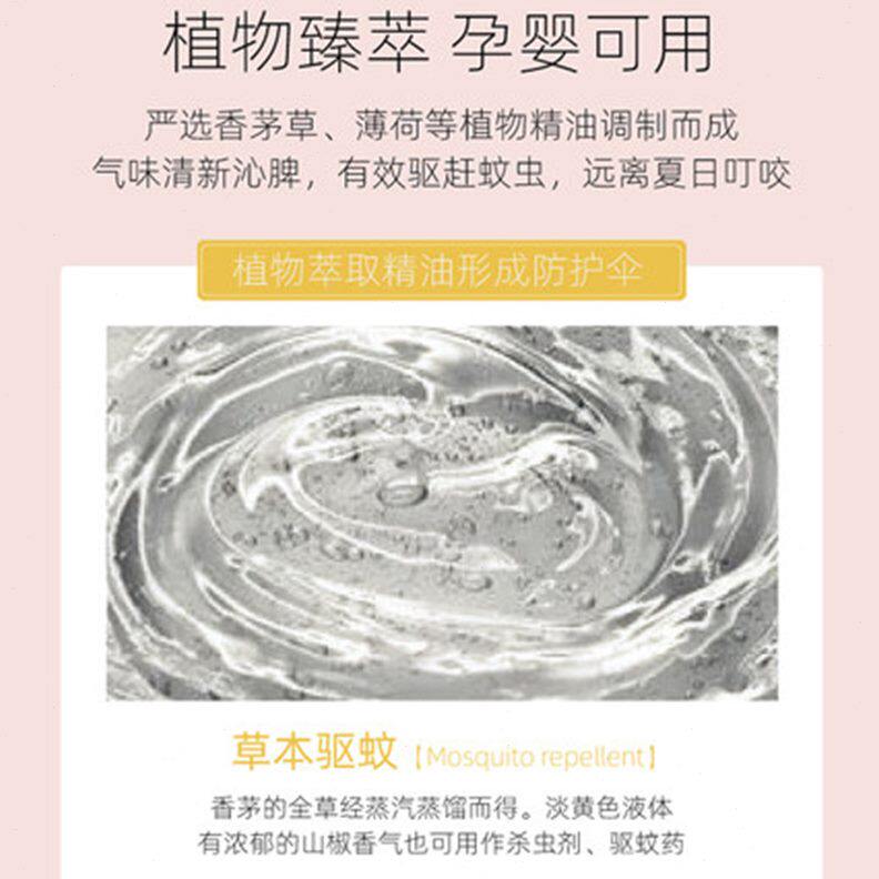 甄选优仅ALL-JOINT婴幼儿驱蚊扣手环 幼儿园儿童防蚊手带防蚊手环