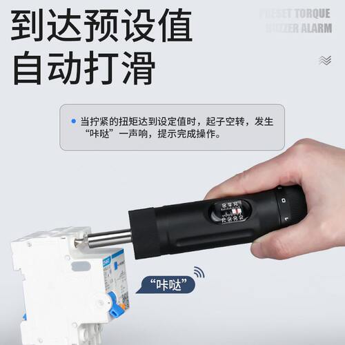 甄选HEMUELE禾木跨境电商预置式扭矩起子YSQ扭力矩螺丝刀可调螺丝
