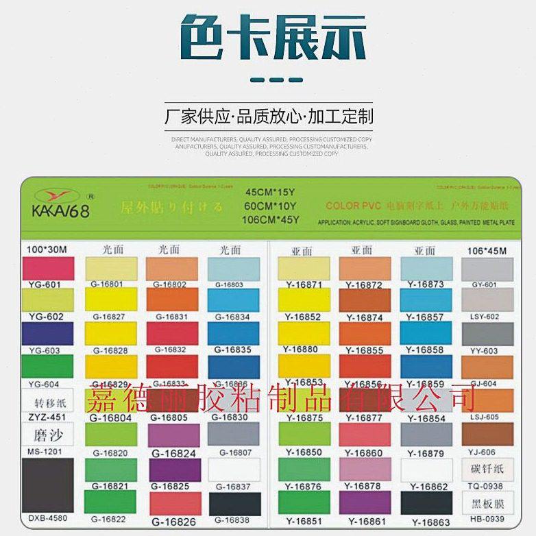 甄选纯色PVC素色自粘墙纸即时贴转移膜  展柜宿舍客厅卧室磨砂背