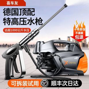 超大功率便携增压清洗神器 洗车机220V高压洗车水枪车家用2025新款