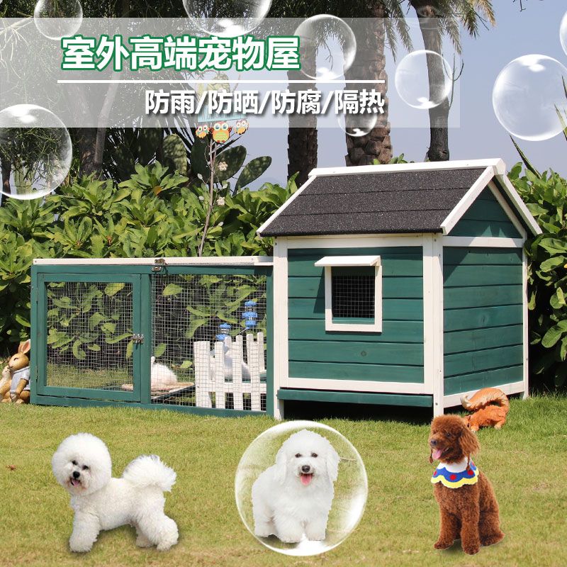 户外狗屋实木狗房子小狗
